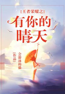 三仙二意