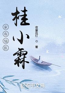 交错的危险游戏
