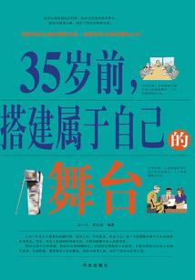 江湖决红尘