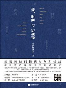 六国薄香引