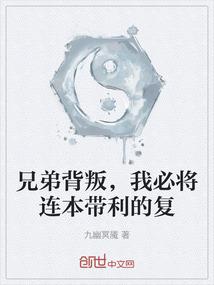 快穿系统之宿主请自重