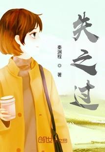 逆转之未来