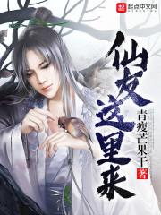 神之囚笼