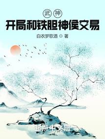 火影之轮回六道鸣人
