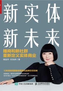 女帝难当