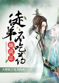 君夕记之帝纵九天