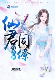 我住南方，你却一路向北