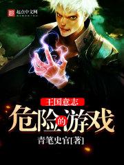 灭绝之那一天
