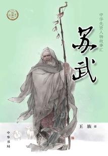 我不想连庄