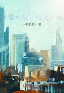 霸道校草的完美告白