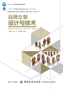 天衡记