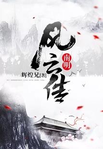 临江离雁
