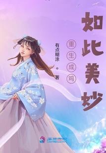 我有一座猛鬼收留所