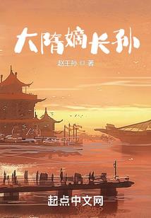 仙侠之尊