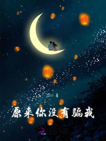 神之蚀