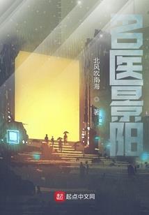 踏仙