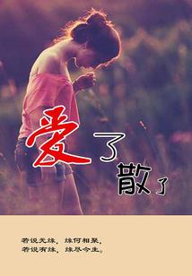 三狗
