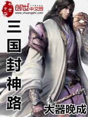 地界魔皇
