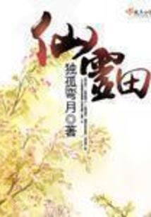 忘归之禅醒