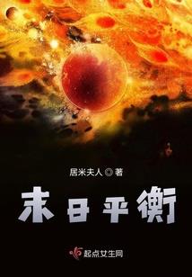 都市火神