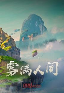 位面植物收藏大师