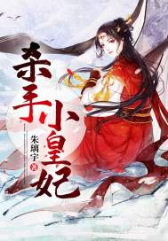 天赐皇族