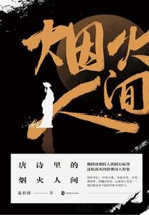 封魔经千年