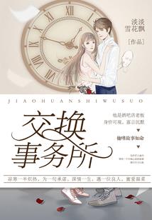 改变平凡人生