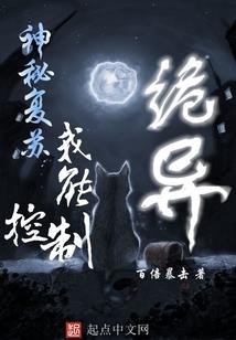 魔驭天道