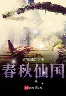 十二维界