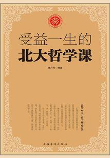 星际穿越之太空游记