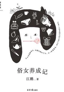 天之极