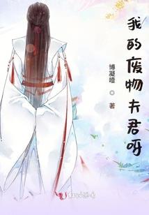 最强恶魔猎手