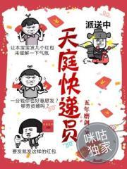 倾世盛宠——请叫我女王大人