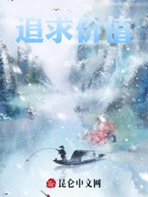 梦情花开