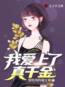 湖山往事