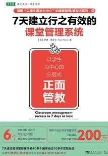 穿越之帝王的宝藏