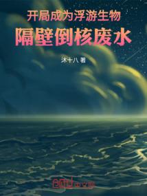 偷心甜妻：苏警，请入局