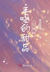 溺宠之娇妻夜行