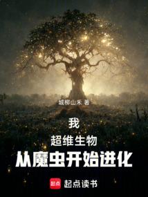 唯恋伱