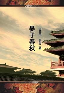在古代做个万人迷