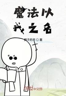 不断作死后我把大佬攻略了！