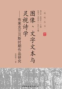 神女汝鄢
