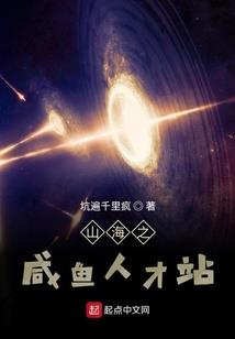 一语逍遥