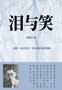 傲武灵云
