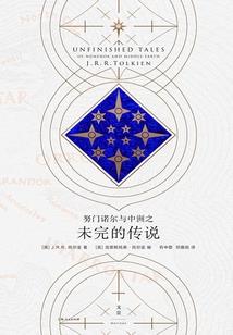 南柯一梦彼岸醉