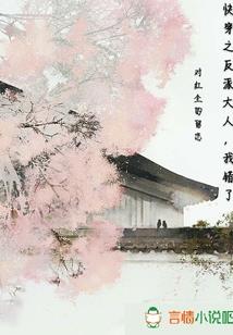 力争万道