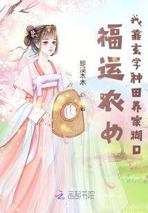 乱世狂妃，怒甩冷面王爷