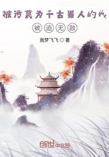 戟影纵横