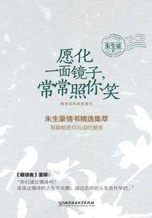 三世缘之上神的萌妃